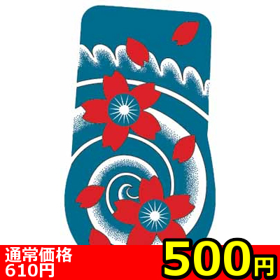 �y�T�O�O�~�����ʌ���z�^�g�D�[�V�[���@�����၃����l�l�P�_���聄�i�����������i�j