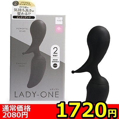 【1720円★数量限定】LADY−ONE (ブラック)<お一人様1点限り>(お買い得商品)