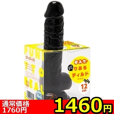 �y�P�S�U�O�~�����ʌ���z�����Y�@������I�Ղɂ��Ƃ肠��f�B���h���R���݁@�i�P�Q�����j������l�l�P�_���聄�i�����������i�j