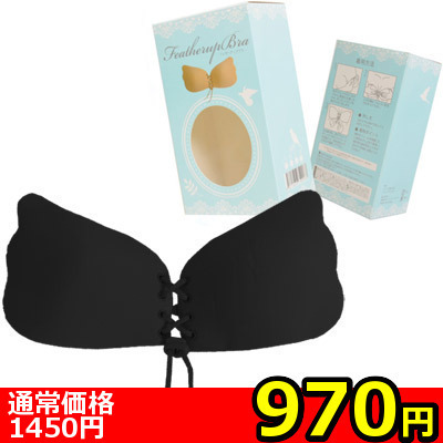 �y�X�V�O�~�����ʌ���z�t�F�U�[�A�b�v�u���@�u���b�N�@�`������l�l�P�_���聄�i�����������i�j