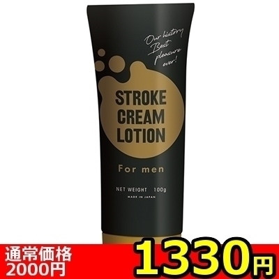 �y�P�R�R�O�~�����ʌ���z�X�g���[�N�N���[�����[�V�����@�P�O�O��������l�l�P�_���聄�i�����������i�j