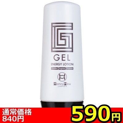 【590円★数量限定】MEN’S MAX エナジーローション (GELタイプ)<お一人様1点限り>(お買い得商品)