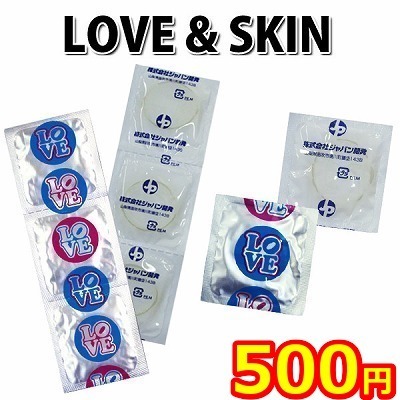 【36個入り】LOVE&SKIN (お一人様3点限り)(お買い得商品)