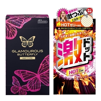 �R���h�[���Q���Z�b�g�y�z�b�g�z�i�Z�b�g���i�j