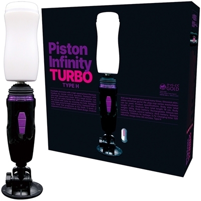 Piston Infinity Turbo (Type H)(オナホール)