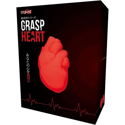 GRASP HEART(オナホール)