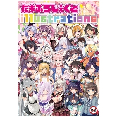 ���܂Ղ낶�����ƃC���X�g���[�V�����Y�i����A�C�e���j