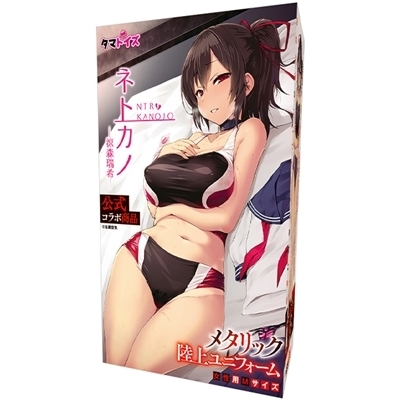 ネトカノ メタリック陸上ユニフォーム (女性用Mサイズ)(コスチューム)