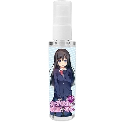 女子校生の制服の匂い 大容量50ml(特殊アイテム)