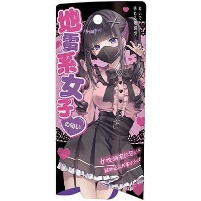 �n���n���q�̓����i����A�C�e���j