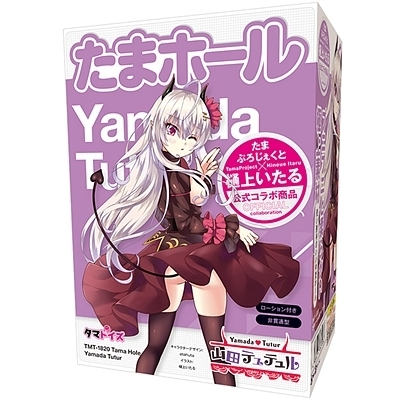 ���܃z�[���@�R�c�e���e�����i�I�i�z�[���j