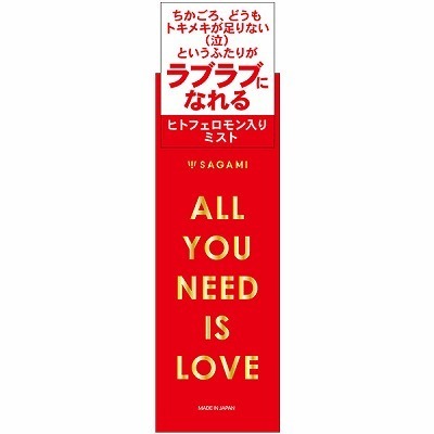 ALL YOU NEED IS LOVE 30ml(フェロモン香水)
