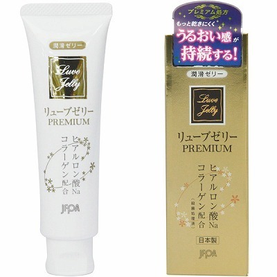 リューブゼリー プレミアム 55g(ローション)