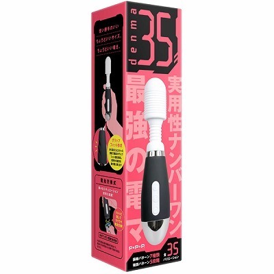 denma 35 (black)(バイブ)