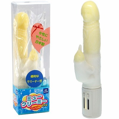 ミュークリーミーEVO (イエロー)(バイブ)