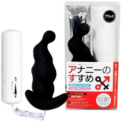 アナニーのすすめX(クロス) ブラック(アナル拡張グッズ)
