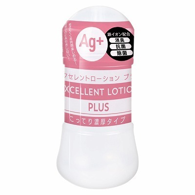 エクセレントローションプラス (150ml こってり濃厚タイプ)(ローション)