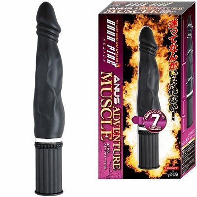バックファイアー (ADVENTURE MUSCLE)(アナル拡張グッズ)