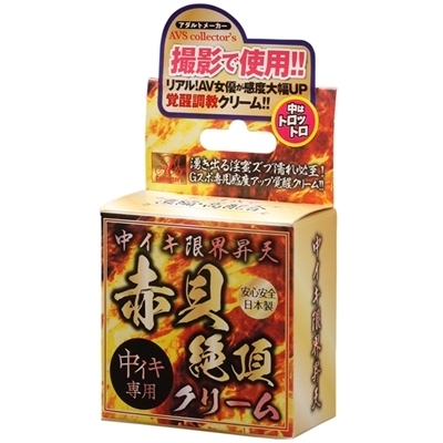 ���C�L���E���V�@�ԊL�Ⓒ�N���[���i�G�b�`�R�X���j