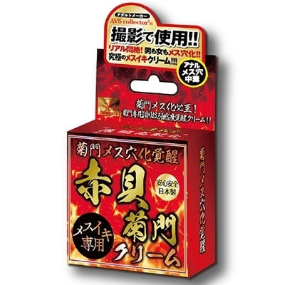 �e�僁�X�����o���@�ԊL�e��N���[���@�P�O���i�G�b�`�R�X���j