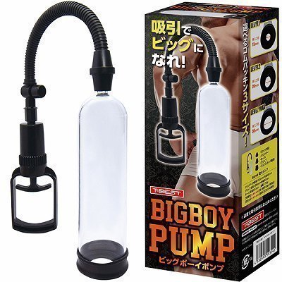 BIGBOY PUMP(ビッグボーイポンプ)(ペニス増大・包茎 矯正)