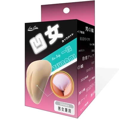 �����i�W���[�N�O�b�Y�j