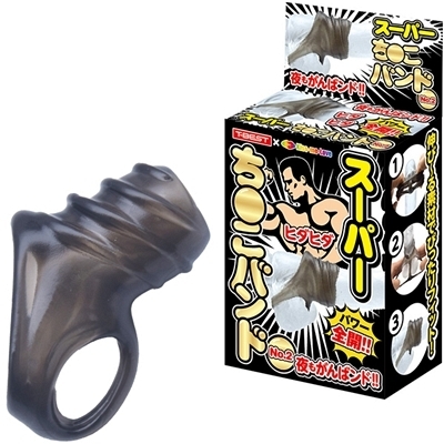 スーパーち●こバンド (No.2)(男性補助グッズ)
