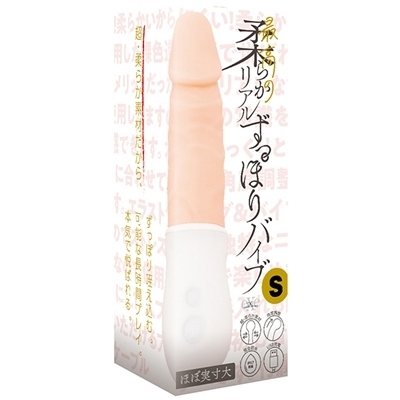 �ō��̏_�炩���A�������ۂ�o�C�u�@�i�r�j�i�o�C�u�j