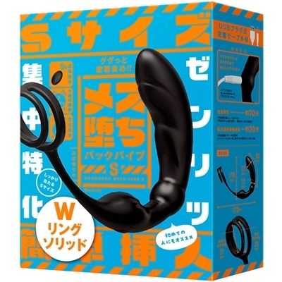 ���X���o�b�N�o�C�u�r�@�i�v�����O�\���b�h�j�i�A�i���g���O�b�Y�j