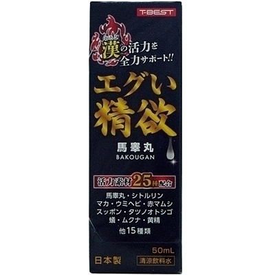 �G�O�����~�@�T�O�����i�G�b�`�R�X���j