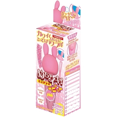 めちゃイキ!ミニデンマ (ラビット ピンク)(バイブ)