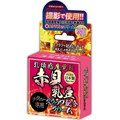 �������x�o���@�ԊL�����X�N���u�z���N���[���i�G�b�`�R�X���j