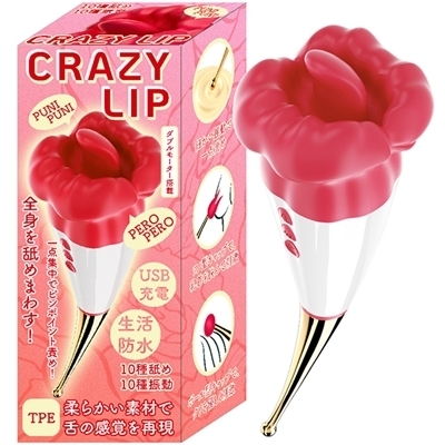 CRAZY LIP(ローター)