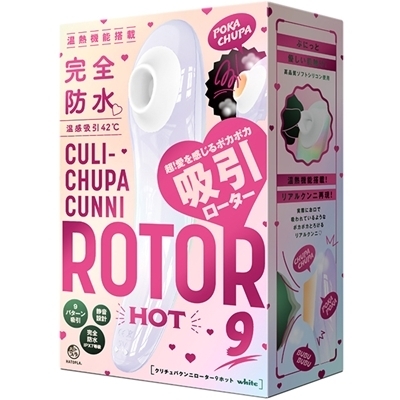 <吸うやつ>完全防水 温感吸引42℃ CULI−CHUPA CUNNI ROTOR 9(クリチュパ クンニ ローター 9) HOT white(ローター)