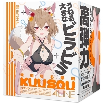 KUU−SOU 4LINE(オナホール)