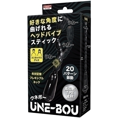 UNE−BOU(アナル拡張グッズ)