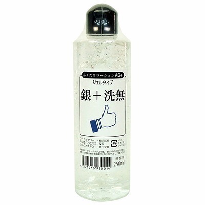 ふくだけローションAG+ ジェルタイプ 250ml(ローション)