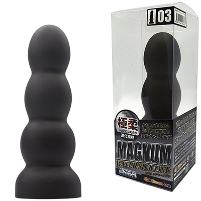 マグナム ウォーターシリコン (03)(アナル拡張グッズ)