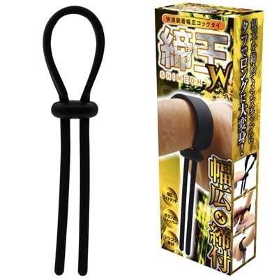 締王 (W)(男性補助グッズ)