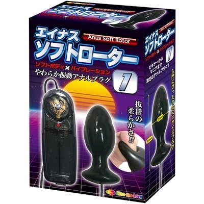エイナス ソフトローター (1)(アナル拡張グッズ)