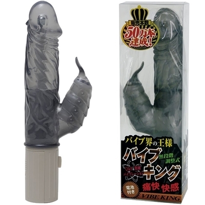 バイブキング (スモーク)(バイブ)