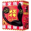 完全防水 遠隔絶頂 メスイキバックバイブ9 (プニ突きタマチンリング)(アナル拡張グッズ)